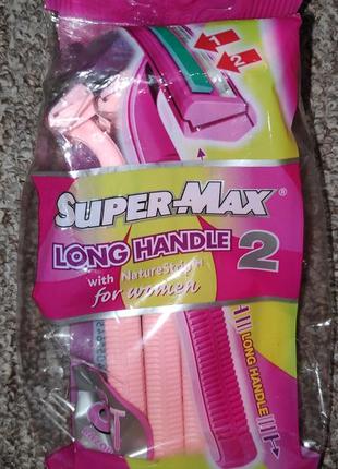 Станок одноразовый super-max 2 лезвия цена за упаковку,в которой 5 станков бритва