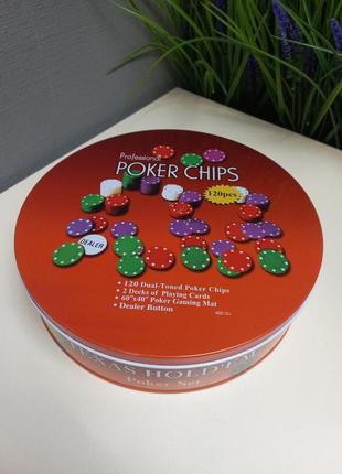 Покерный набор на 120 фишек с номиналом в круглой металлической упаковке