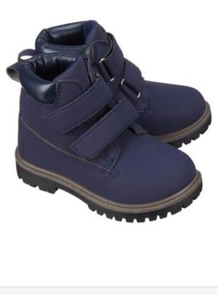 Распродажа! деми ботинки 27,28,29 можно двойняшкам