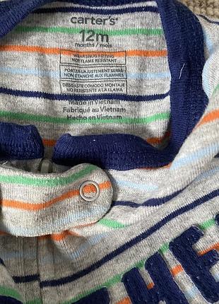 Бодік best brother 3