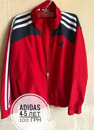 Олимпийка спортивна кофта мастерка adidas 4-5 лет 2