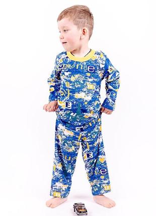 Хлопковая пижама для мальчика, 80-122рр.2 фото