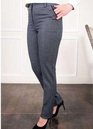 Шерстяные брючки на подкладке