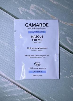 Крем-маска для обличчя gamarde hydratation active cream mask 3ml