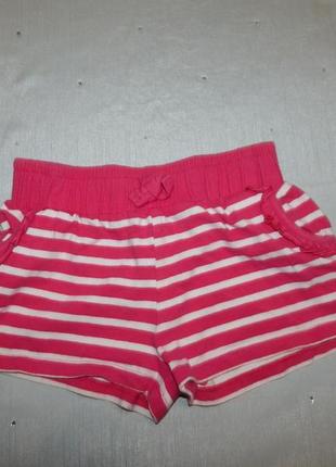 Matalan шорты трикотажные в полосочку на девочку 4-5 лет есть карманы