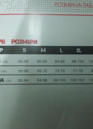 Панталони жіночі подовжені, нетта швеція , 50% шерсть2 фото