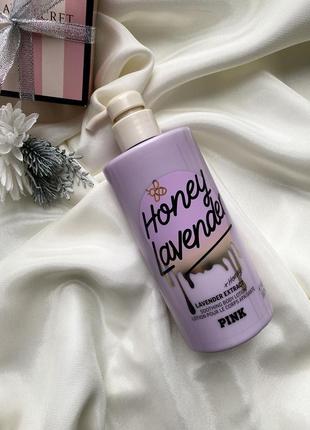 Лосьйон для тіла victoria’s secret pink honey lavender великий лосьйон з помпой