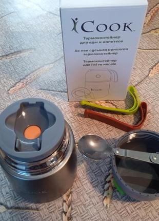 Icook™ термоконтейнер для еды и напитков4 фото