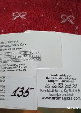 Колготы бордо с бантиками katamino3 фото