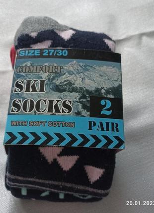 Термогольфи 2 шт 27/30