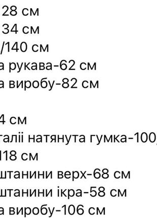 Брючный женский костюм бежевый коричневый черный синий классический батал деловой рубашка брюки на весну весенний10 фото