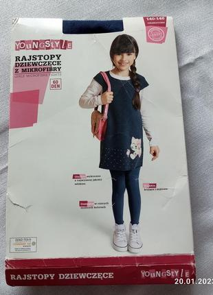 Колготи сині 60 ден