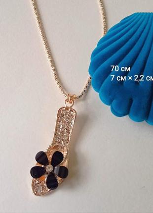 Набір прикрас з біжутерного сплаву. кулон на ланцюжку