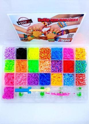 Набор для плетения браслетов из резинок с крючком fashion loom bands set 4200шт!!!1 фото