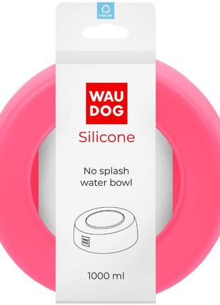 Миска-непроливайка waudog silicone, рожева, 1000 мл