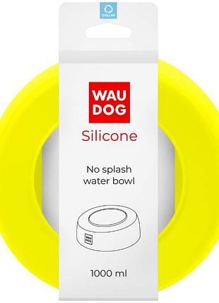 Миска-непроливайка waudog silicone, жовта, 750 мл