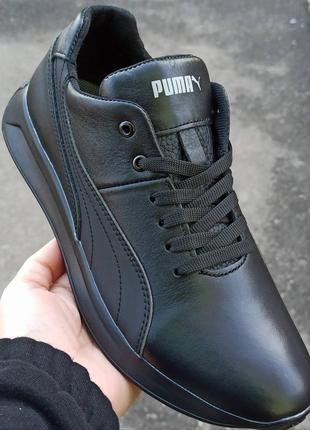 Чоловічі кросівки puma