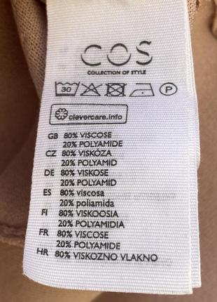 Кофта  лонгслів cos 6