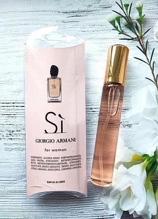 Парфум в блістері giorgio armani si 

20мл