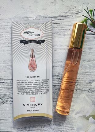 Духи в блістері givenchy ange ou demon le secret 20 мл жіночий