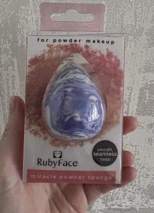 Спонж для макияжа в индивидуальной упаковке ruby face