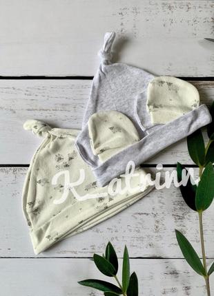 Набор (2 шапули, 2 пары Царапок) primark 3-6мес