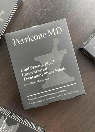 Perricone md cold plasma plus+, набір з 6 антивікових тканинних масок
