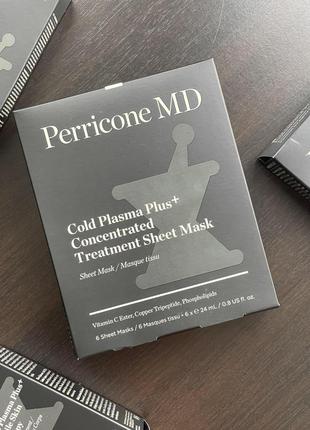 Perricone md cold Adjustable plus+, набір з 6 антивікових тканинних масок