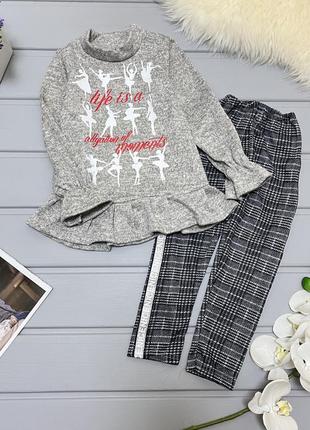 Костюм весенний