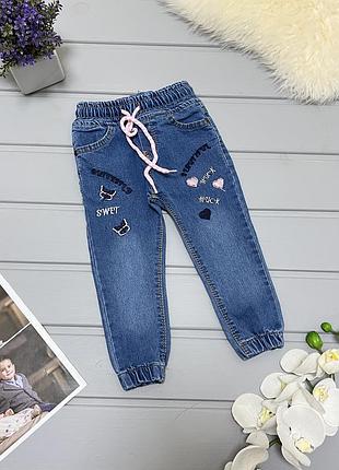 Джоггеры для девочки
