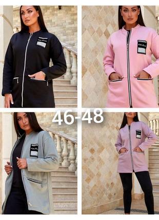 Кардиган теплый на молнии воротник стойка карманы ткань трехнить с начесом