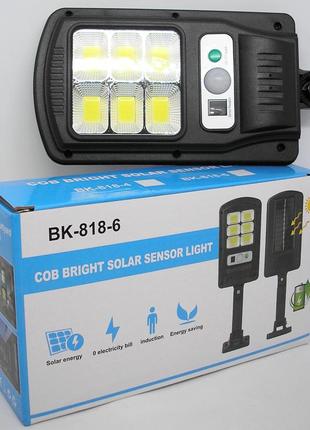 Ліхтар світильник вуличний прожектор автономний на сонячній батареї з пультом дистанційного керуванн8 фото