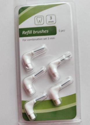 Міжзубні щітки, йоржики для зубів  3мм 5 шт edeka refill brushes