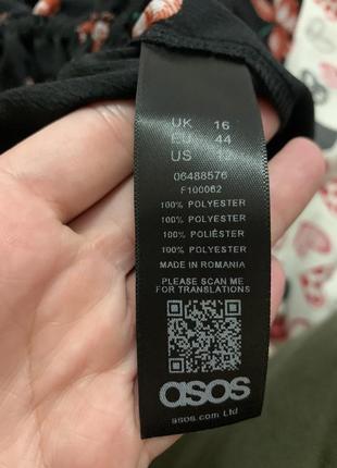 Блуза топ с объемными рукавами в цветы asos6 фото