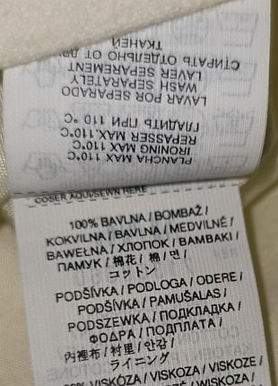 Спідниця mng молочна 6