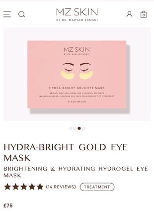 Золотые антивозрастные патчи маска для глаз hydra-bright gold eye mask brightening &amp; hydrating hydrogel eye mask2 фото