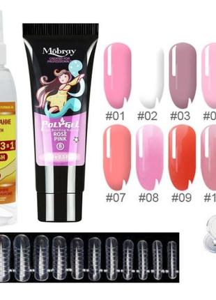 Полігель стартовий набір акригель для нарощування нігтів манікюру зажим форми гель лак база топ лампа