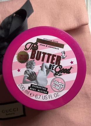 Баттер для тела масло soap&glory увлажняющий крем6 фото