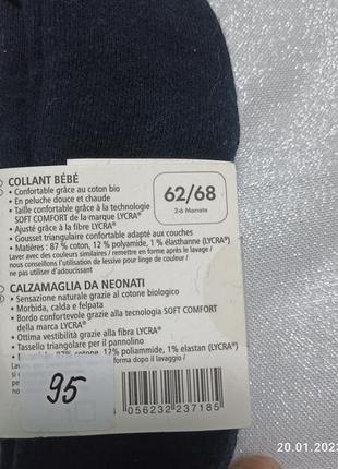 Колготи махрові 3