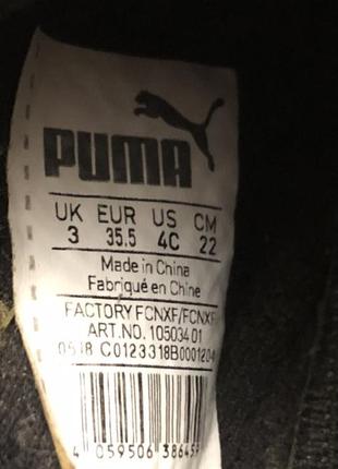 Детские бутсы puma (35,5)5 фото