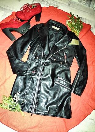 Жіноча кожанка