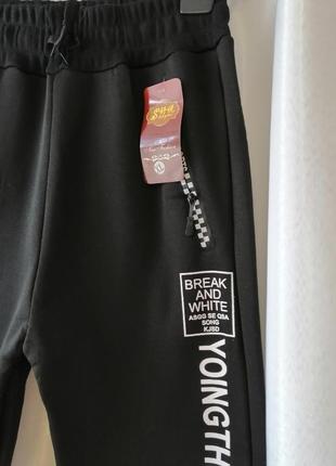 Крутой костюм спортивный прогулочный штаны джоггеры крутий костюм спортивний прогулянковий штани джо2 фото
