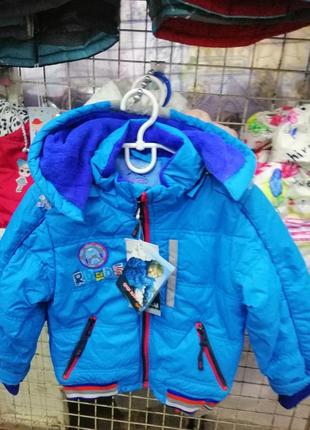 Куртка для хлопчика