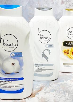 Гель для душу be beauty care 1,3 л eкстракт козиного молока2 фото