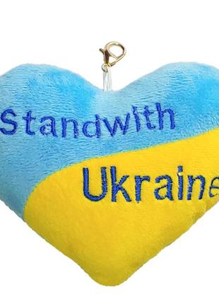 Сердце - брелок stand withrealaine, tigres пд-0434