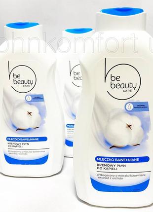 Гель для душа be beauty care 1,3 л экстракт хлопка