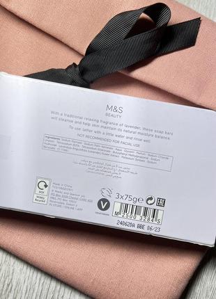 Набір брускове мило для рук з зволоженням лаванда marks&spencer4 фото