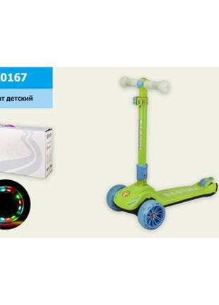 Самокат a-toys pu, led 135 mm, кермо з ліхтариком, зелений (sk20167)