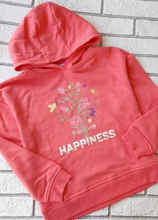 Красива кофтинка