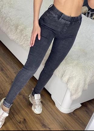Стрейчевые джинсы, стрейчевые джеггинсы, джинсы на резинке, серые джинсы с высокой посадкой  р 42-56